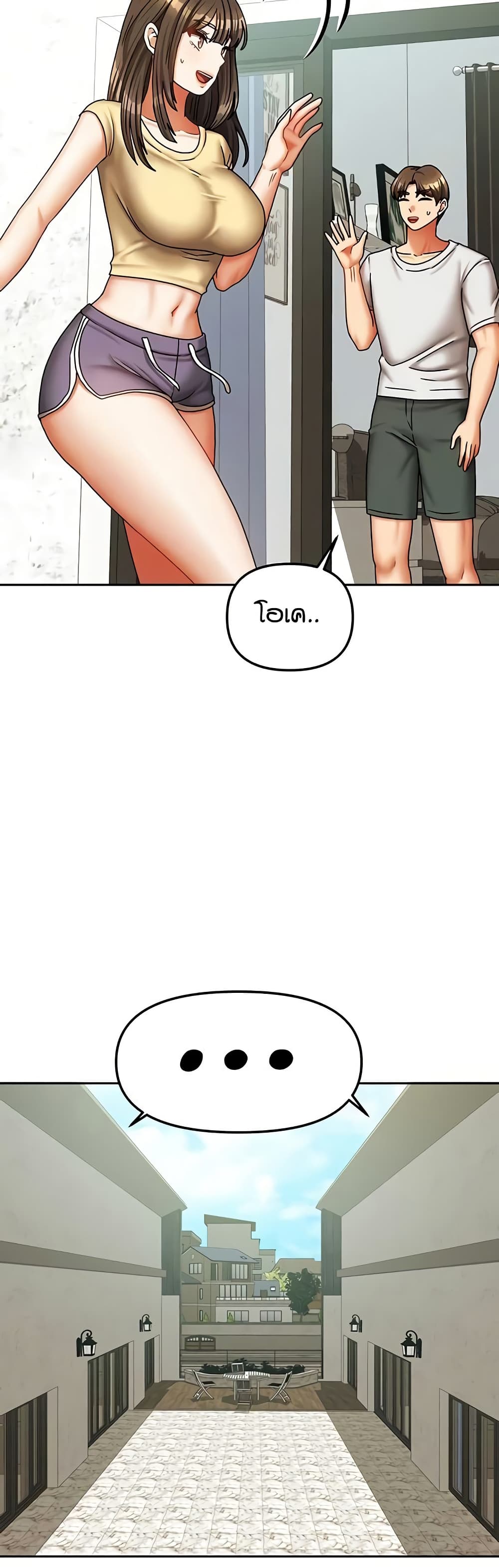 Living in Two Houses page 10