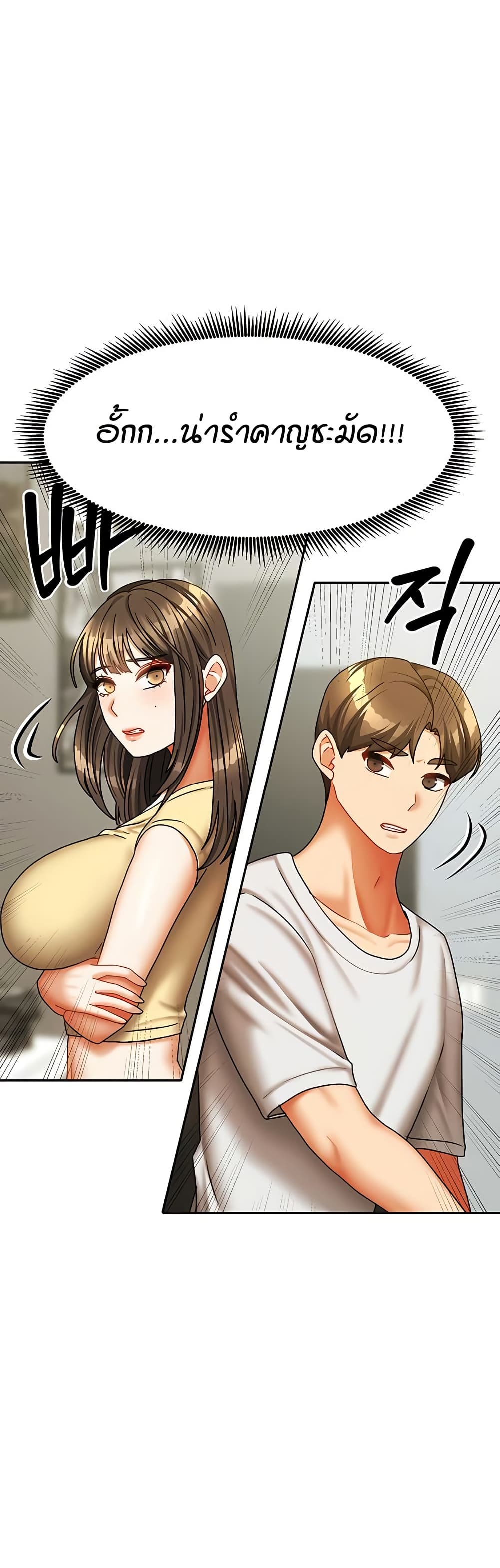 Living in Two Houses page 11