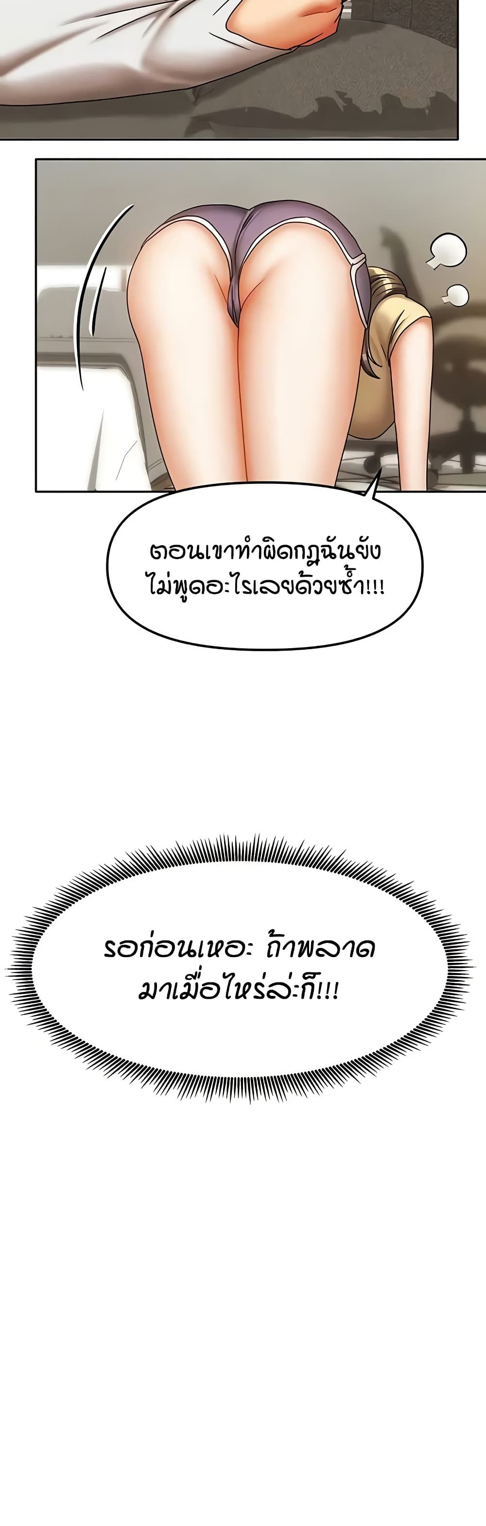Living in Two Houses page 13