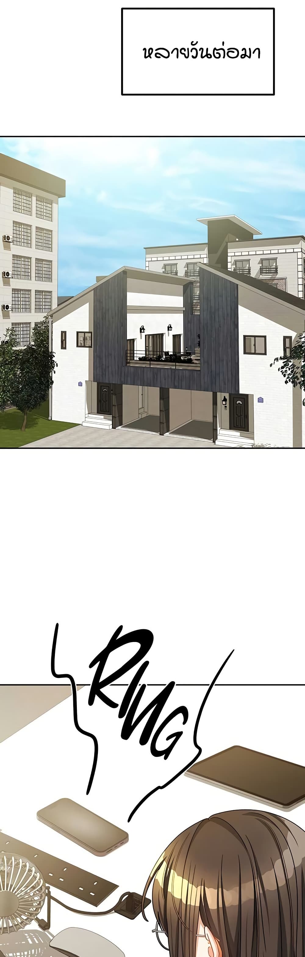 Living in Two Houses page 14