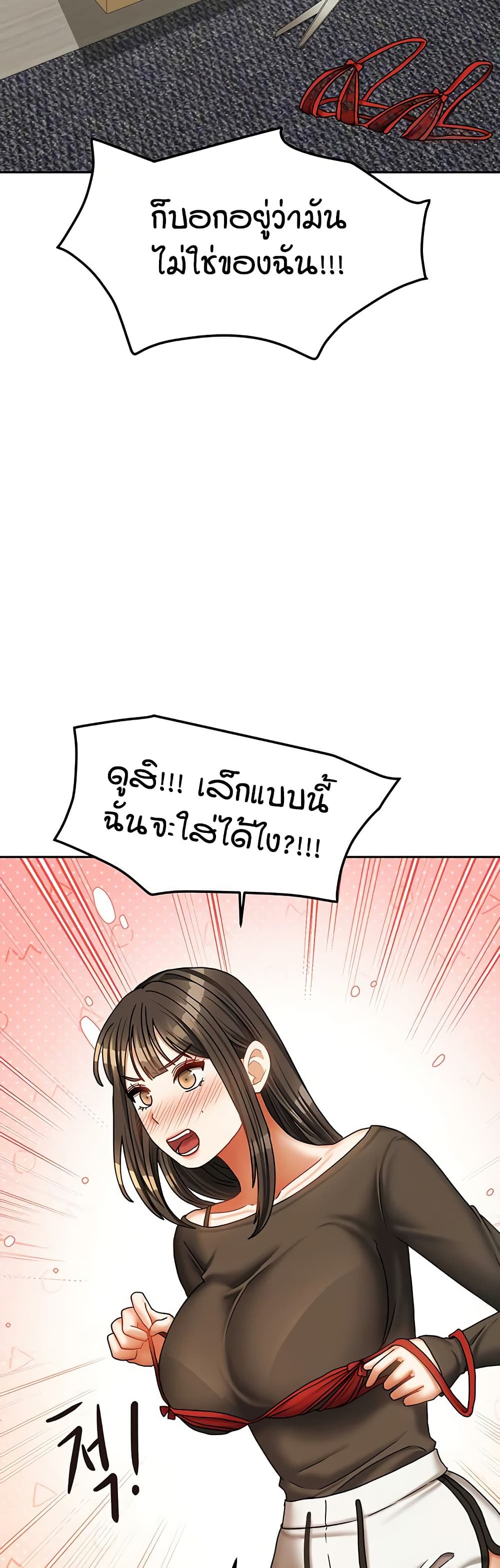 Living in Two Houses page 26