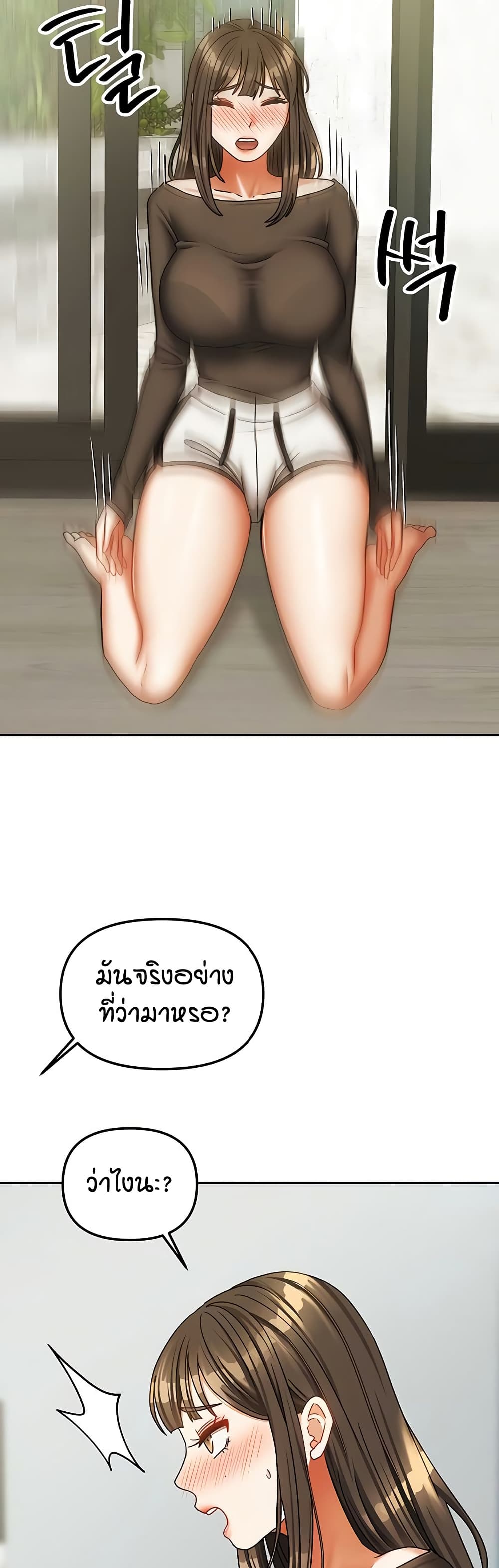 Living in Two Houses page 28
