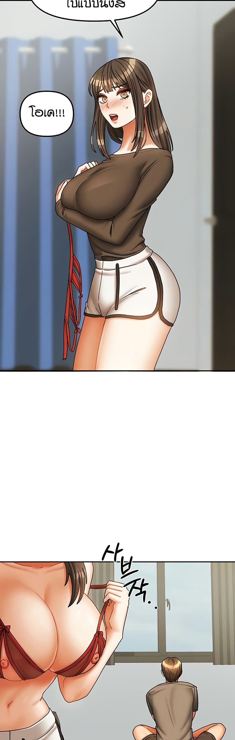 Living in Two Houses page 30