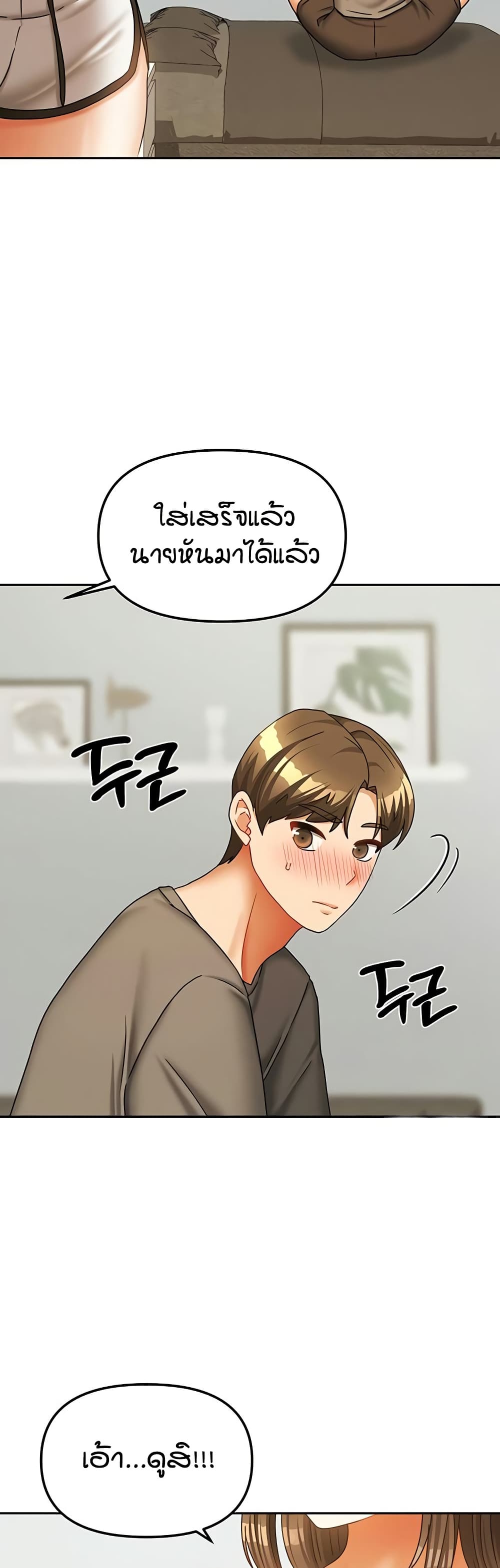 Living in Two Houses page 31