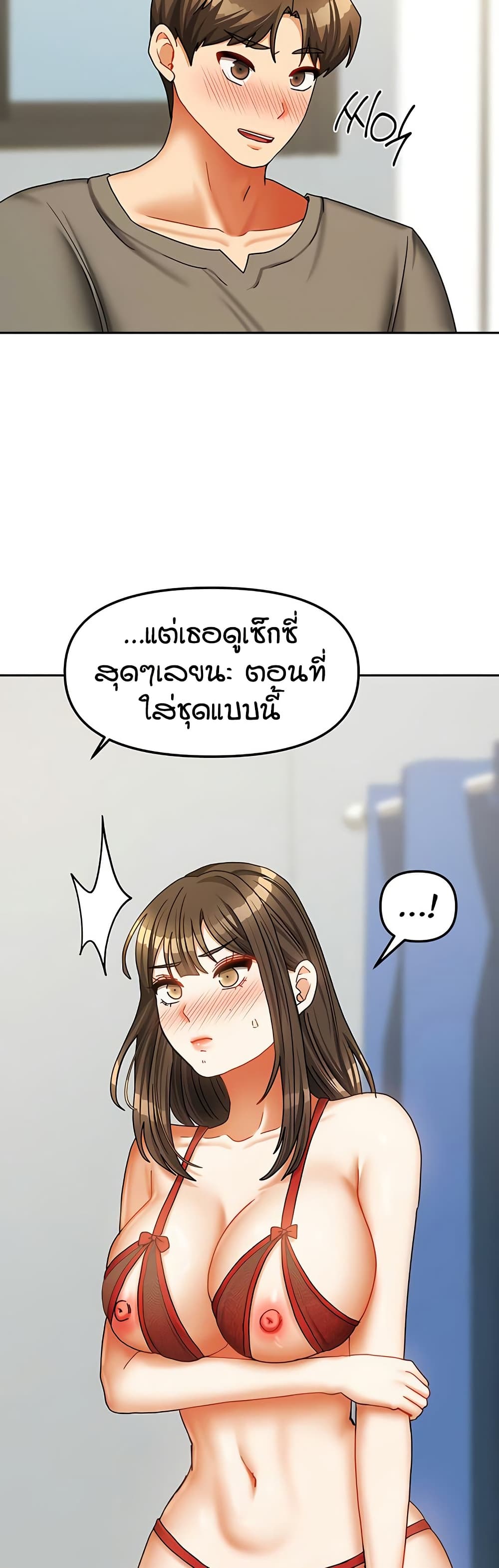 Living in Two Houses page 35