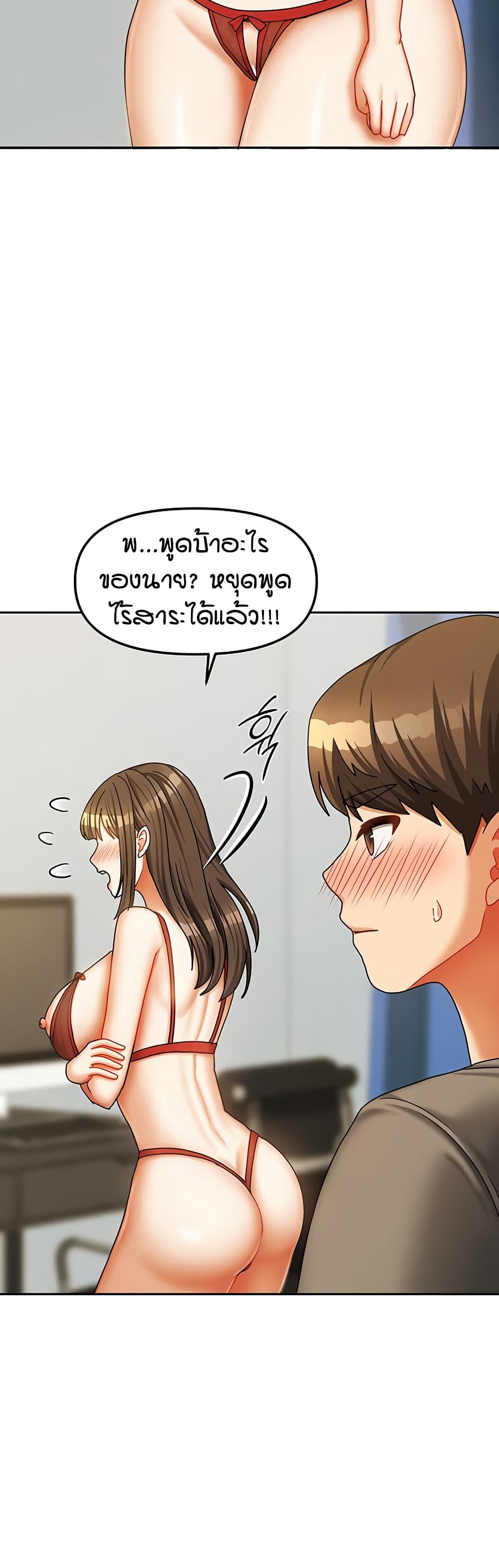 Living in Two Houses page 36