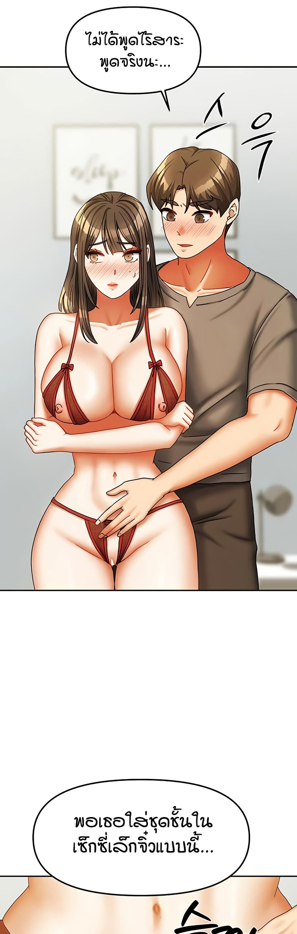 Living in Two Houses page 37