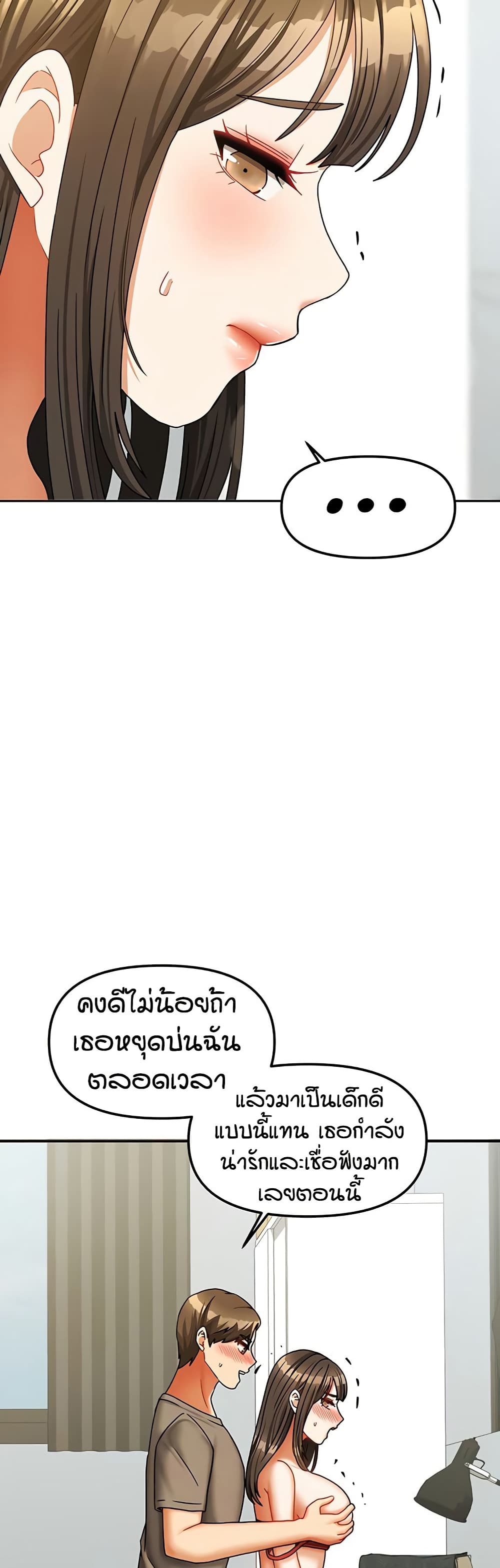 Living in Two Houses page 43