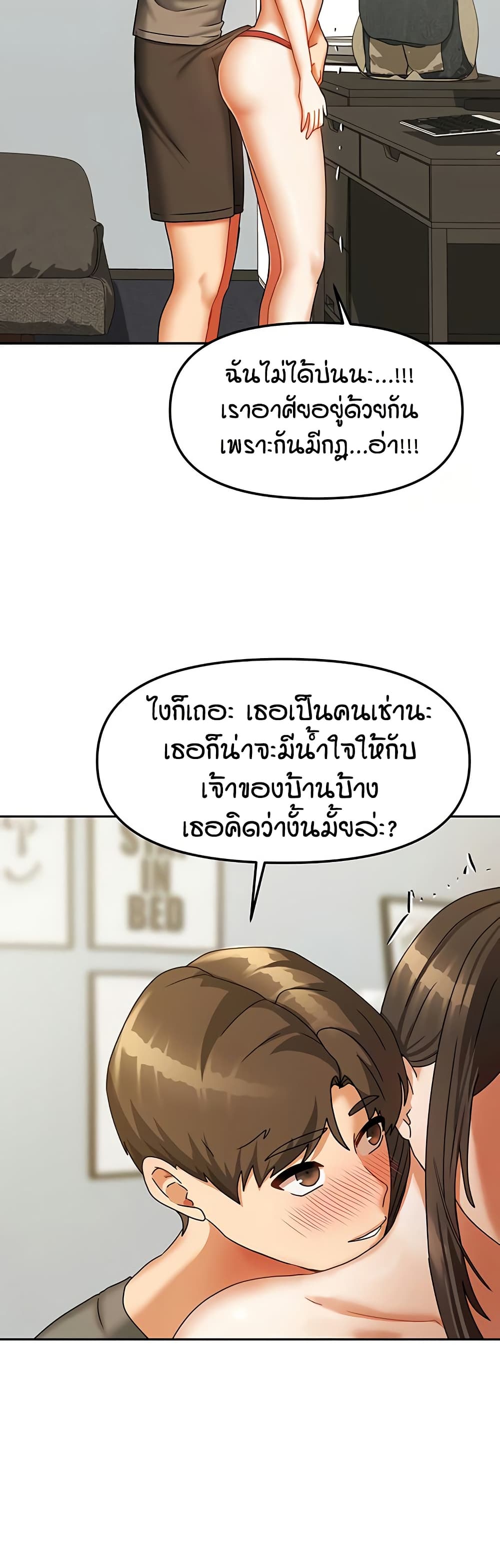 Living in Two Houses page 44