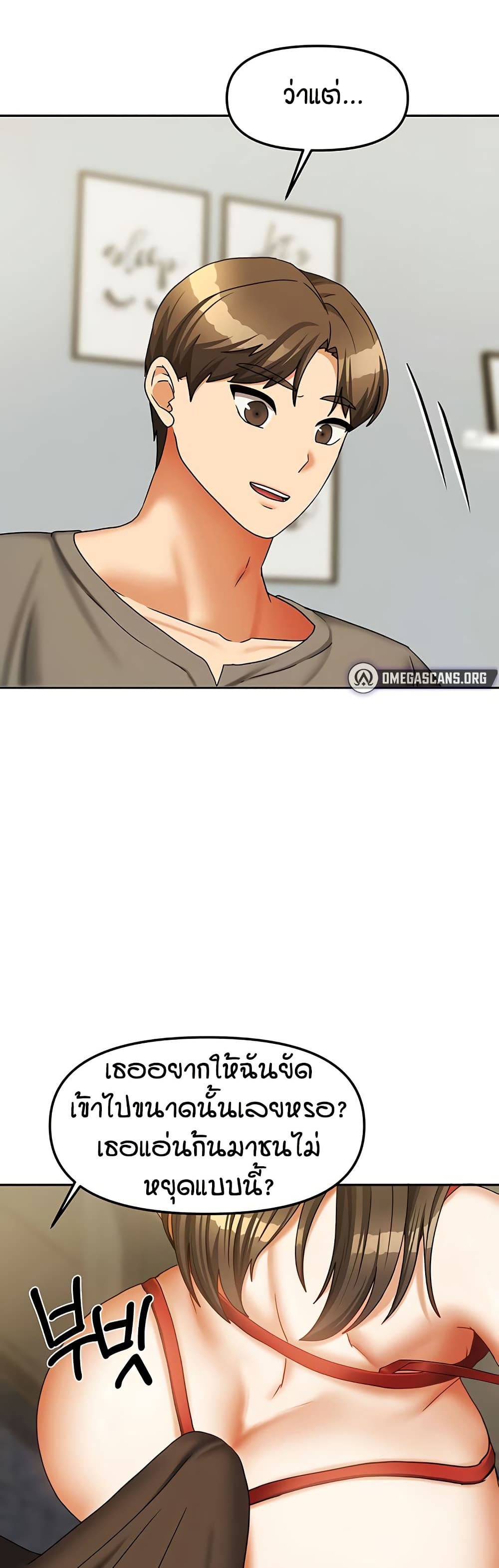 Living in Two Houses page 45
