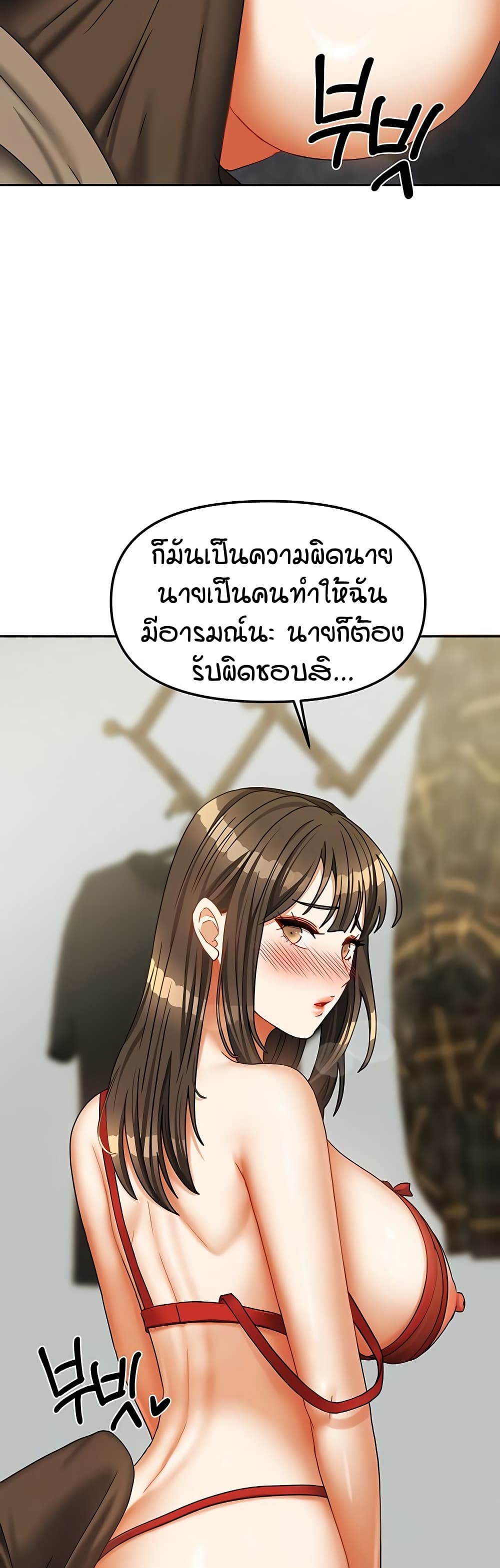 Living in Two Houses page 46