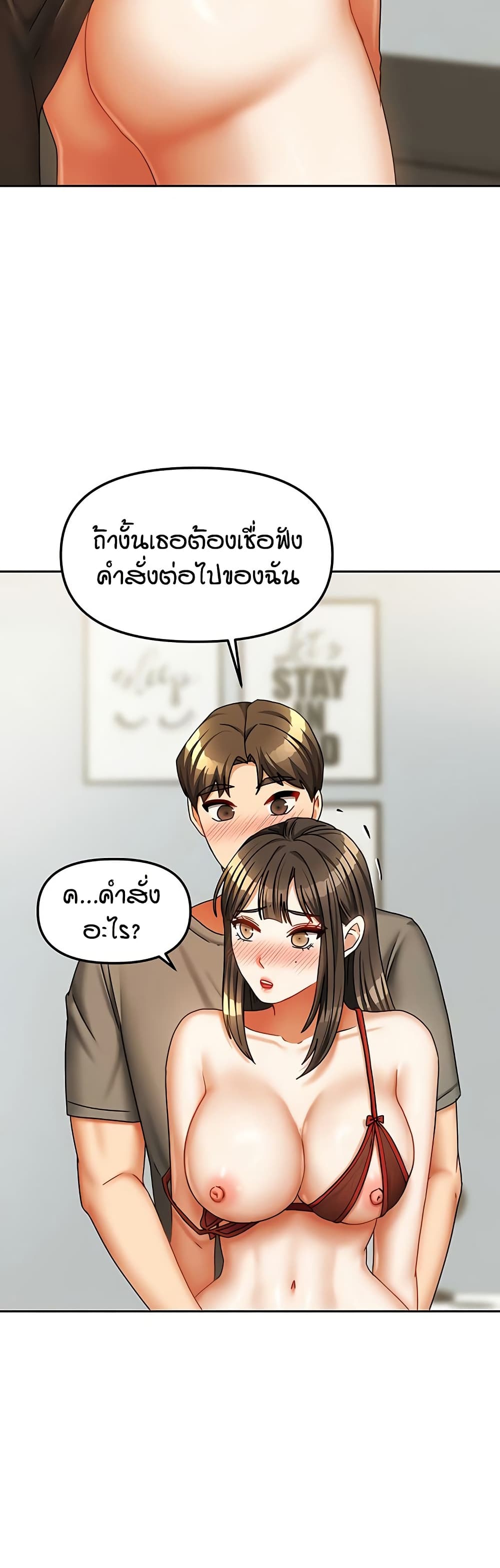 Living in Two Houses page 47