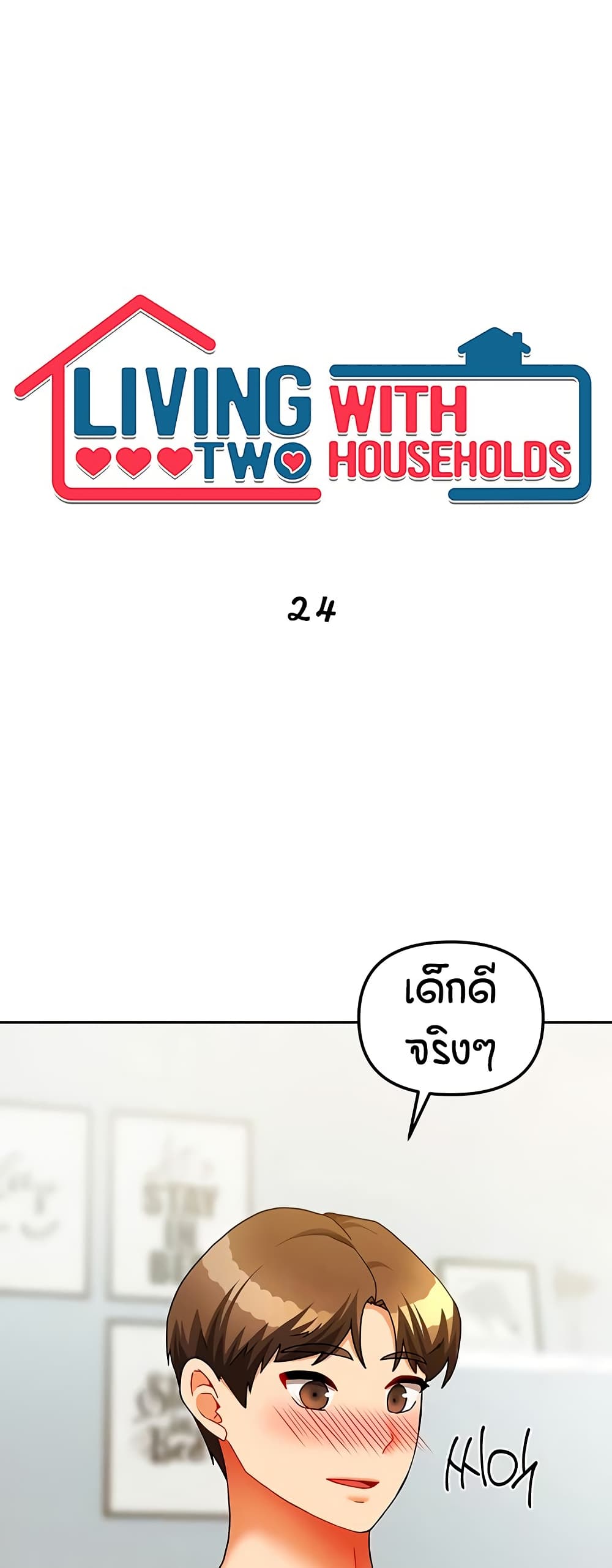 Living in Two Houses page 2