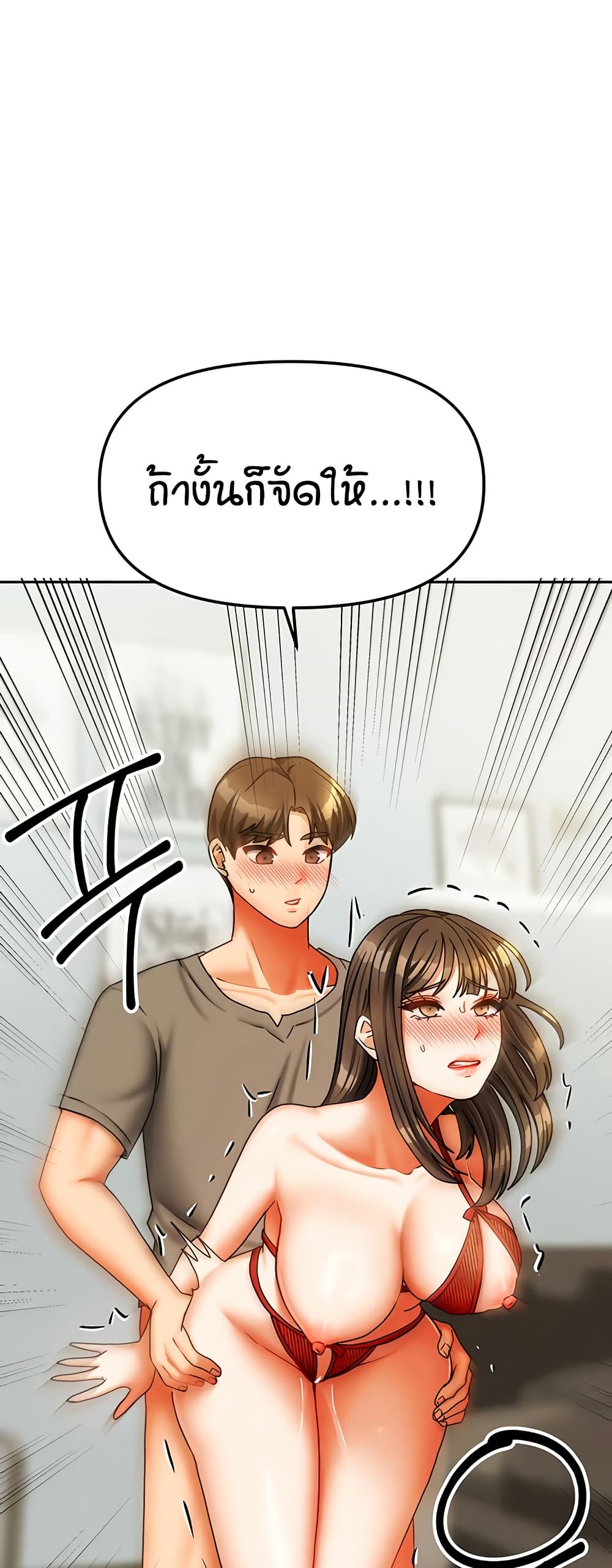 Living in Two Houses page 4