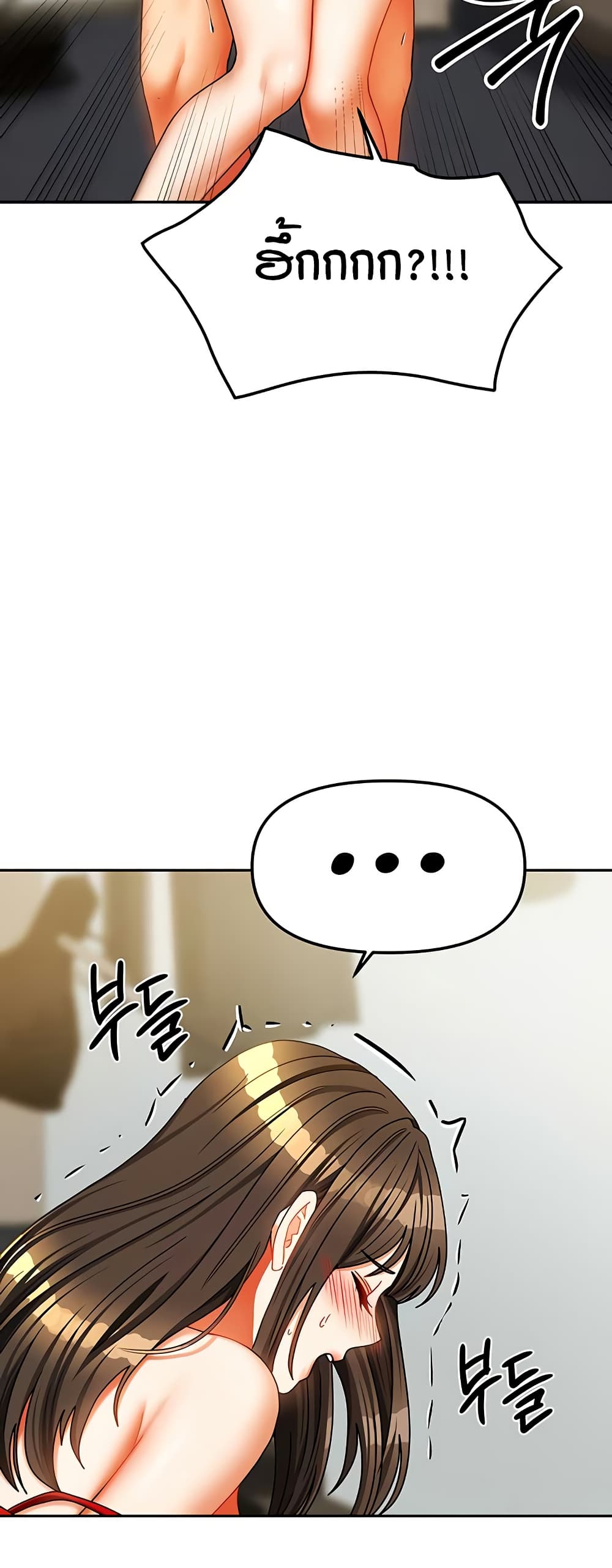 Living in Two Houses page 5