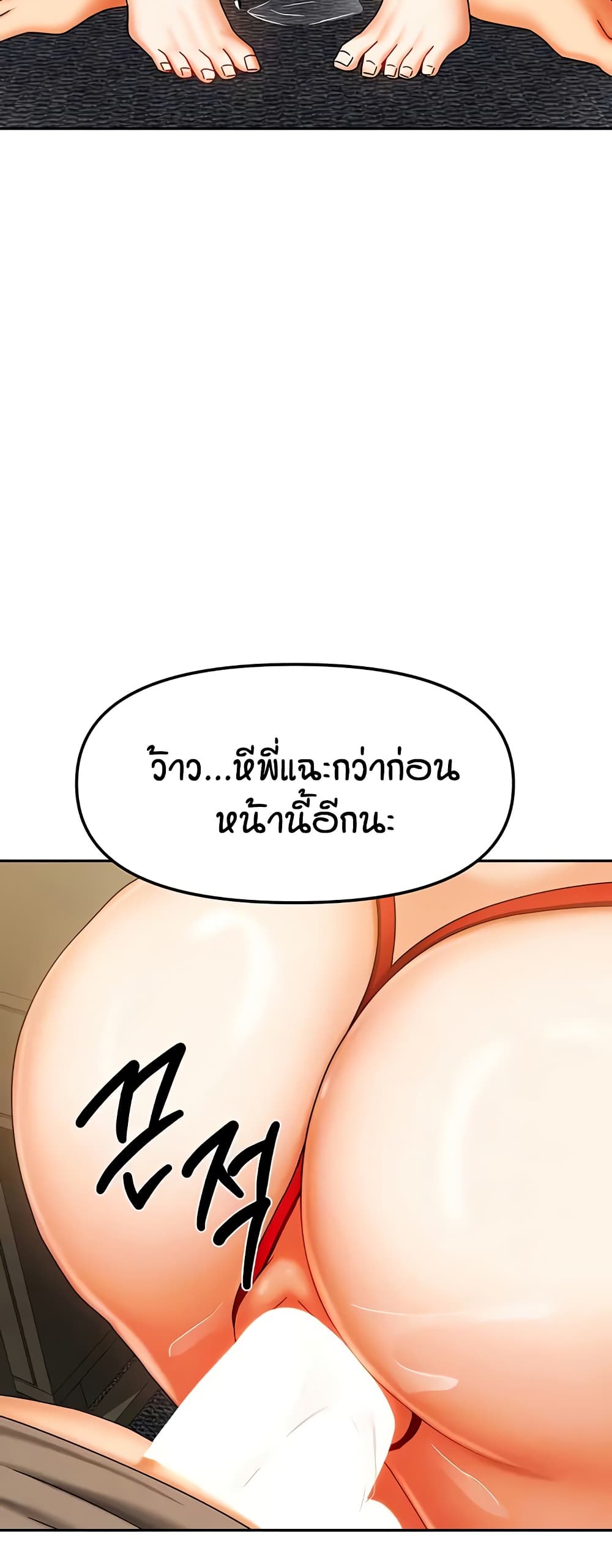 Living in Two Houses page 11