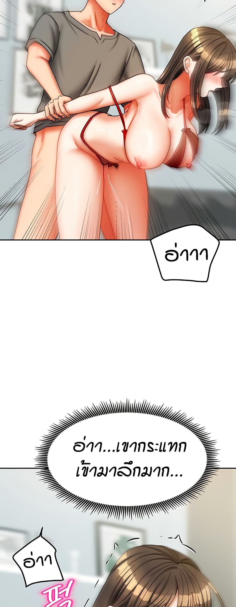 Living in Two Houses page 16