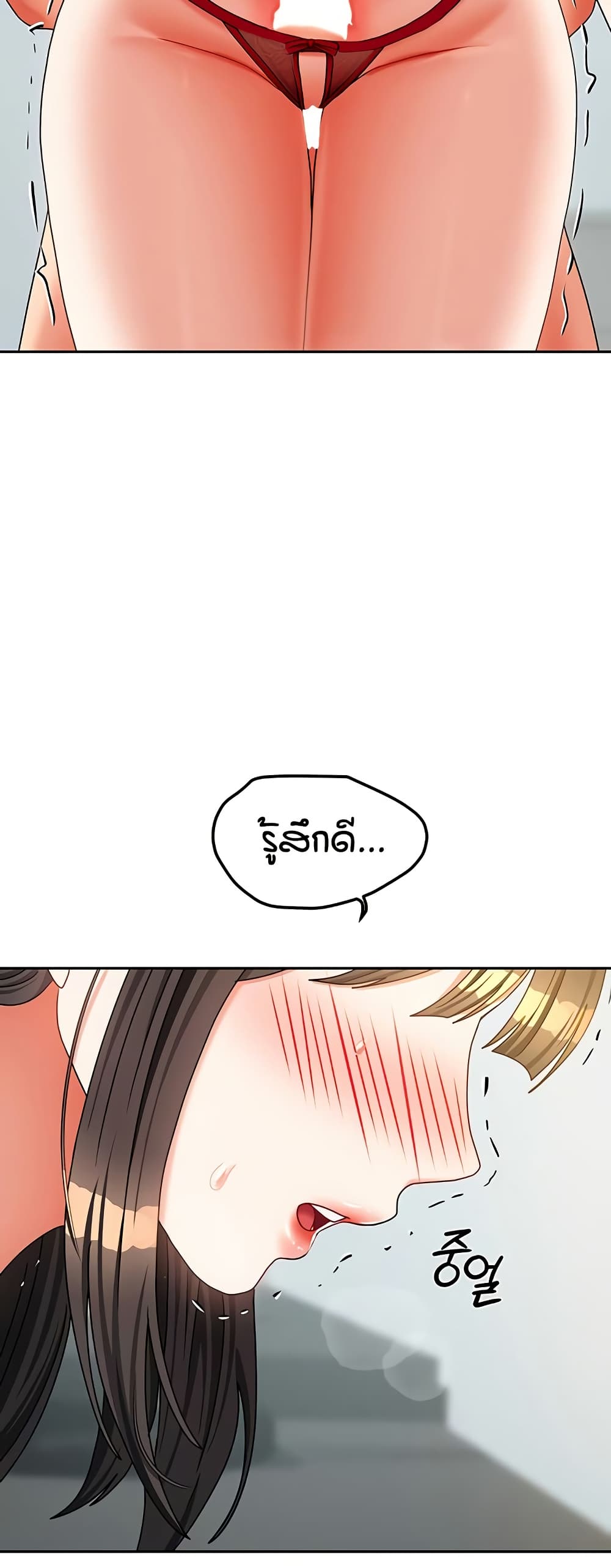 Living in Two Houses page 18