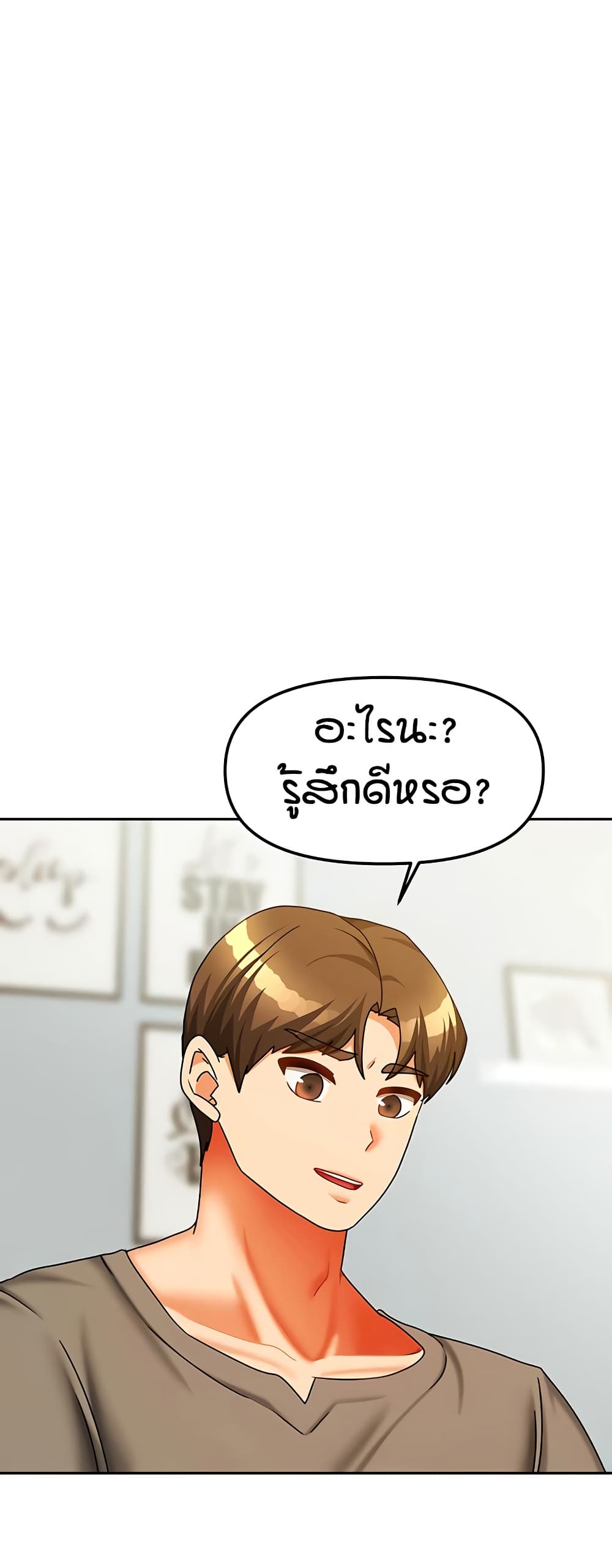 Living in Two Houses page 19