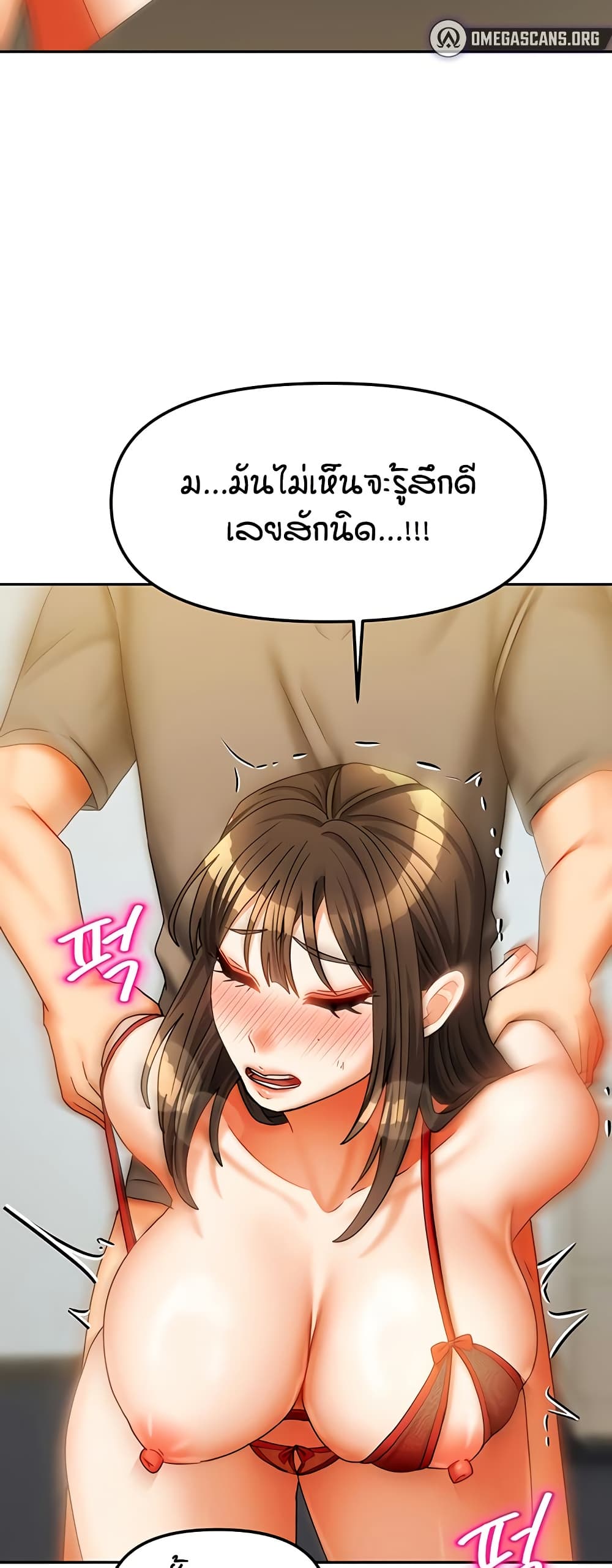Living in Two Houses page 21