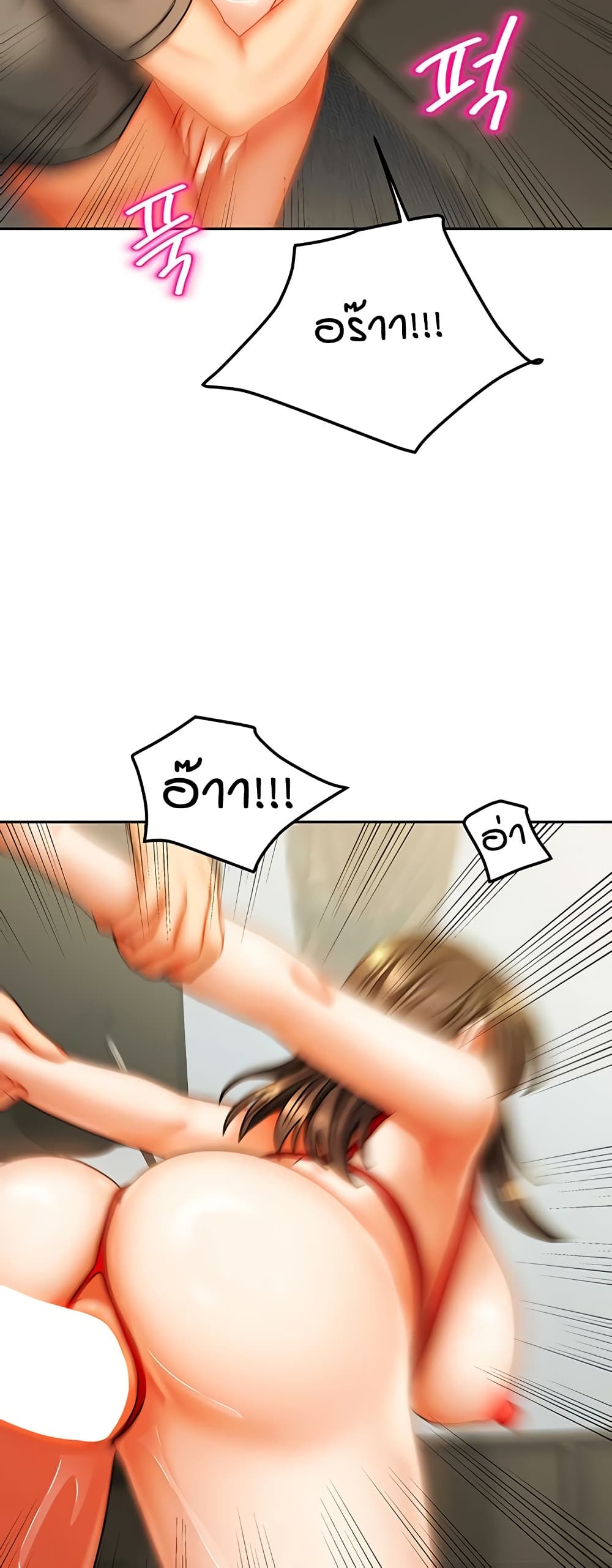 Living in Two Houses page 23