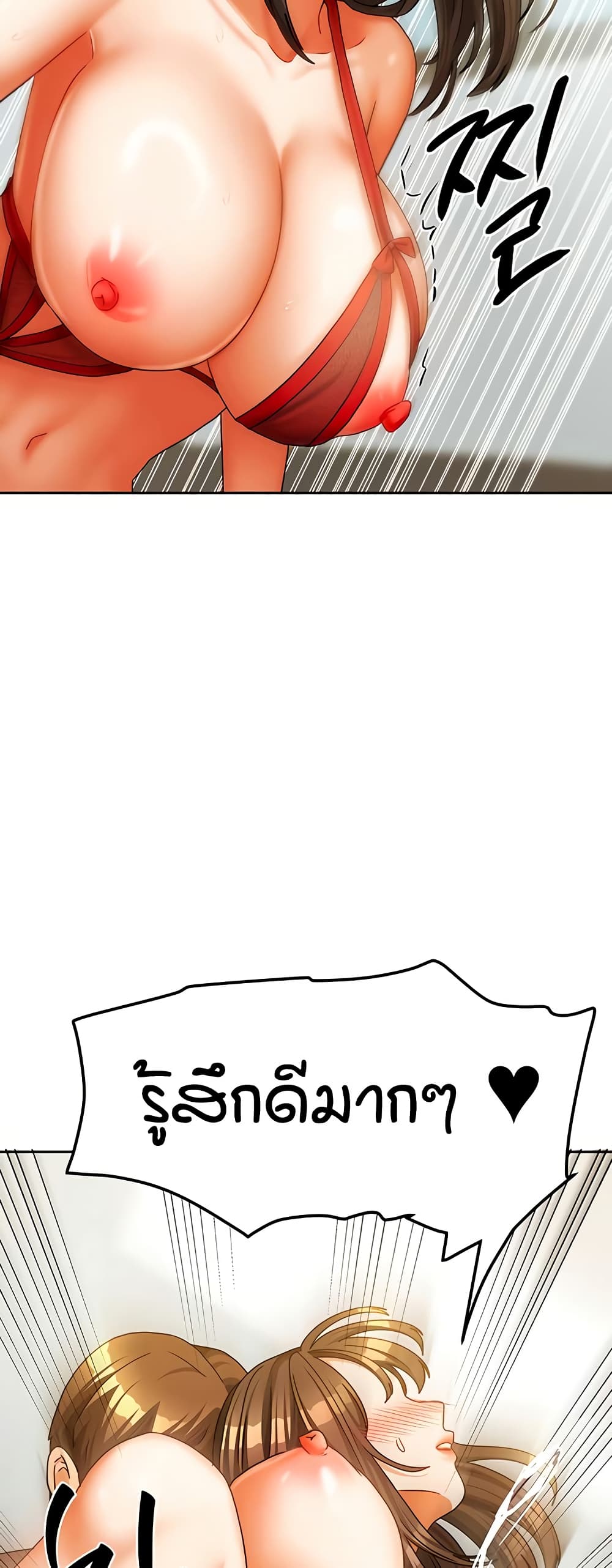 Living in Two Houses page 30