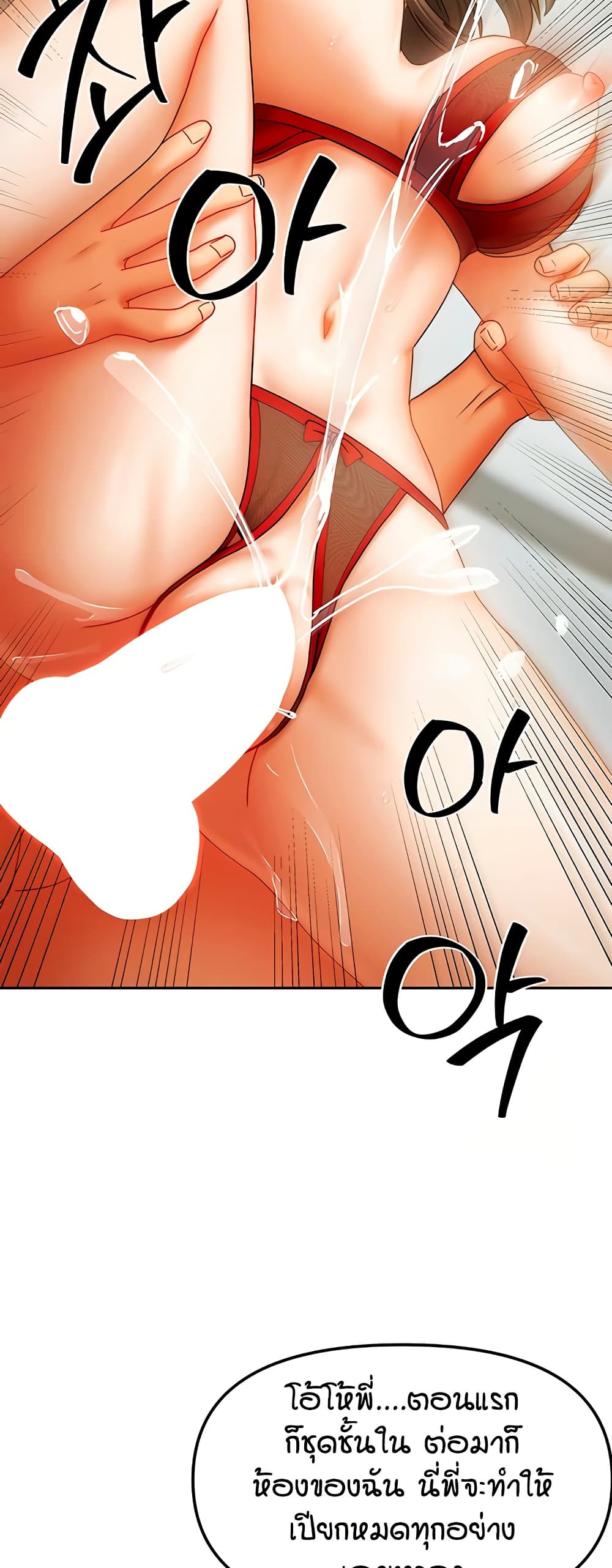 Living in Two Houses page 31