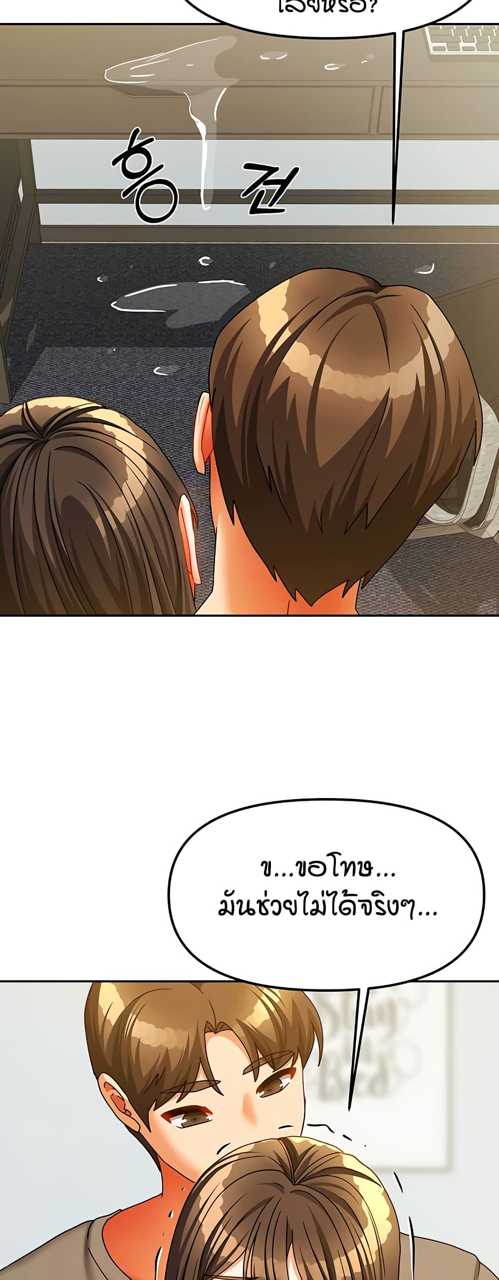 Living in Two Houses page 32