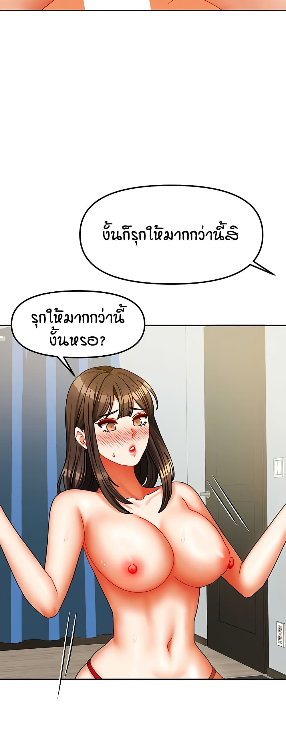 Living in Two Houses page 43