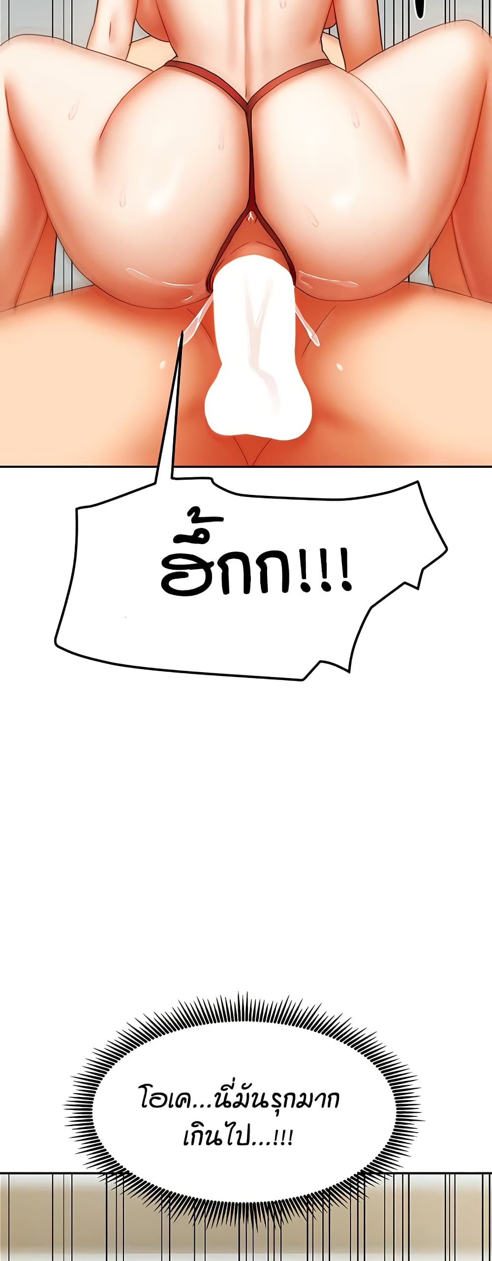Living in Two Houses page 47