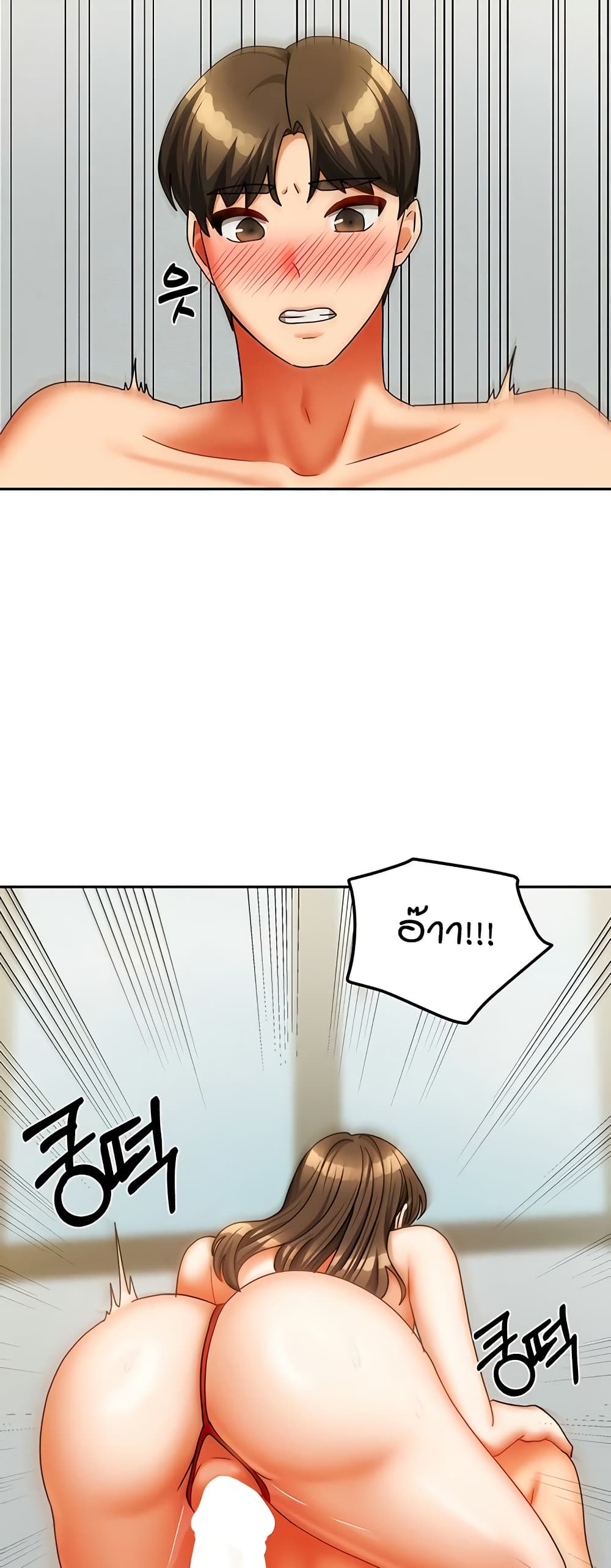 Living in Two Houses page 48