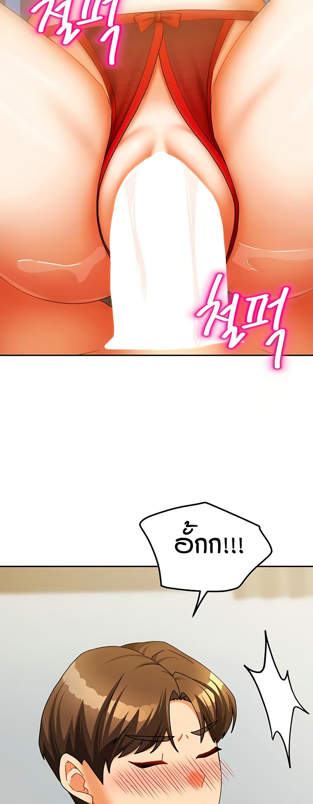 Living in Two Houses page 55
