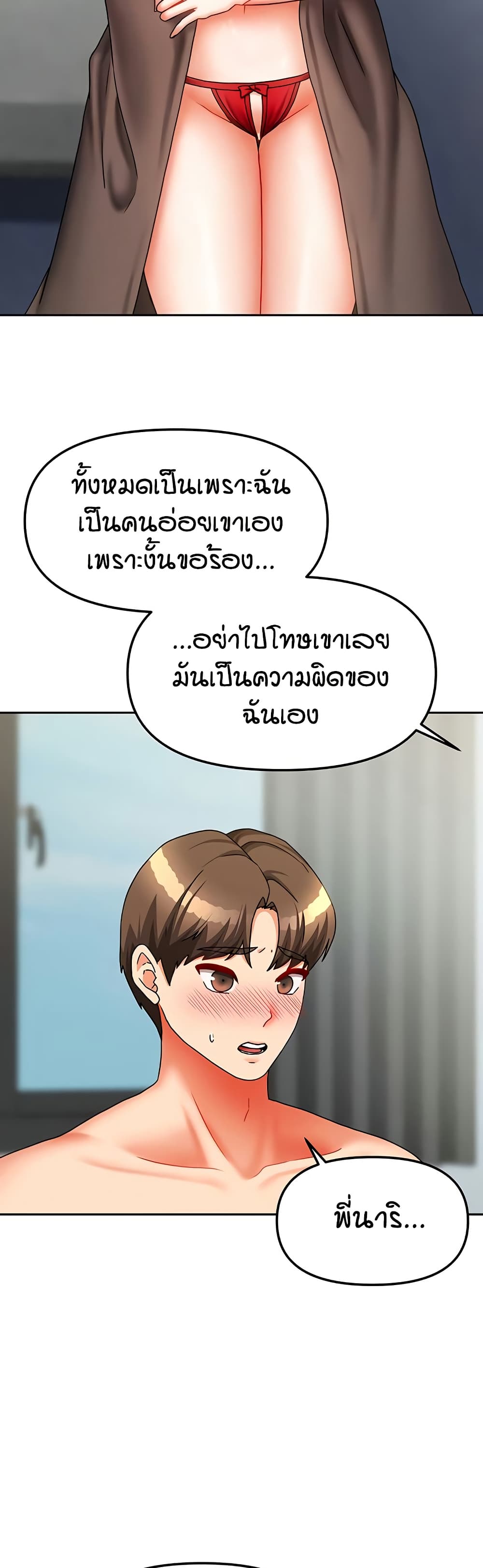 Living in Two Houses page 10