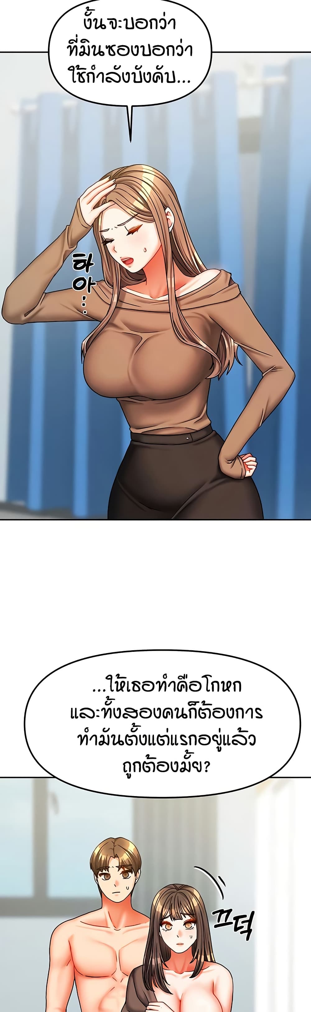 Living in Two Houses page 11