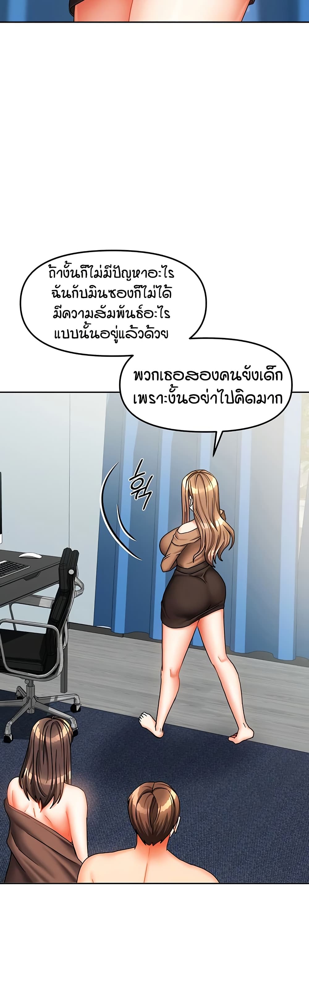 Living in Two Houses page 13