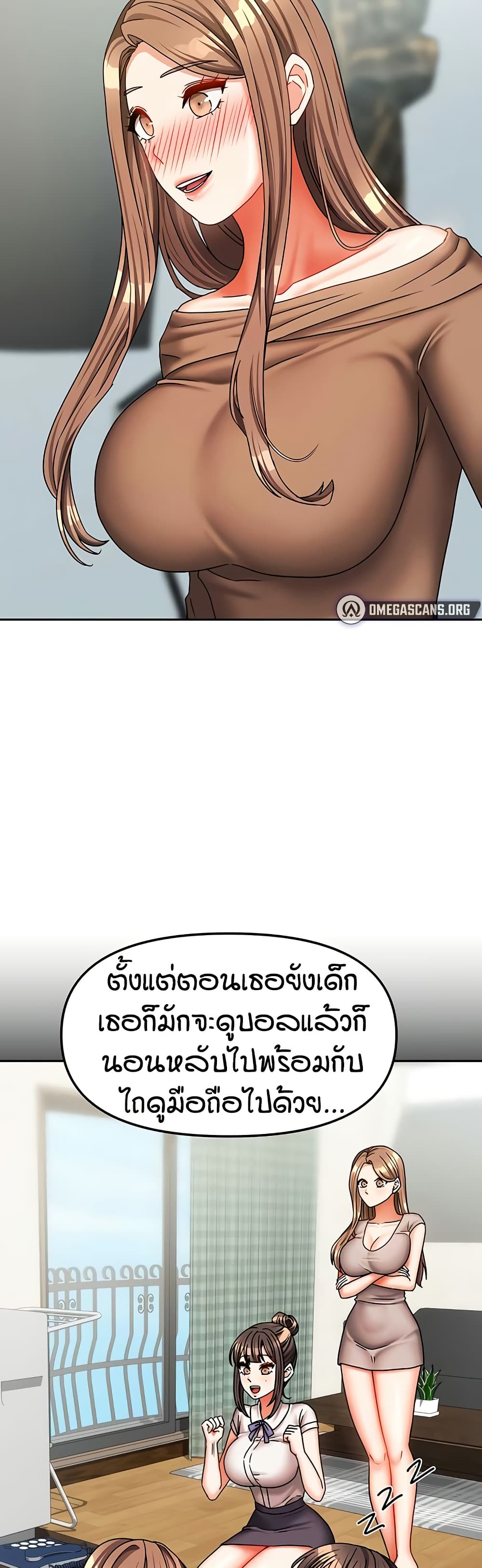 Living in Two Houses page 17