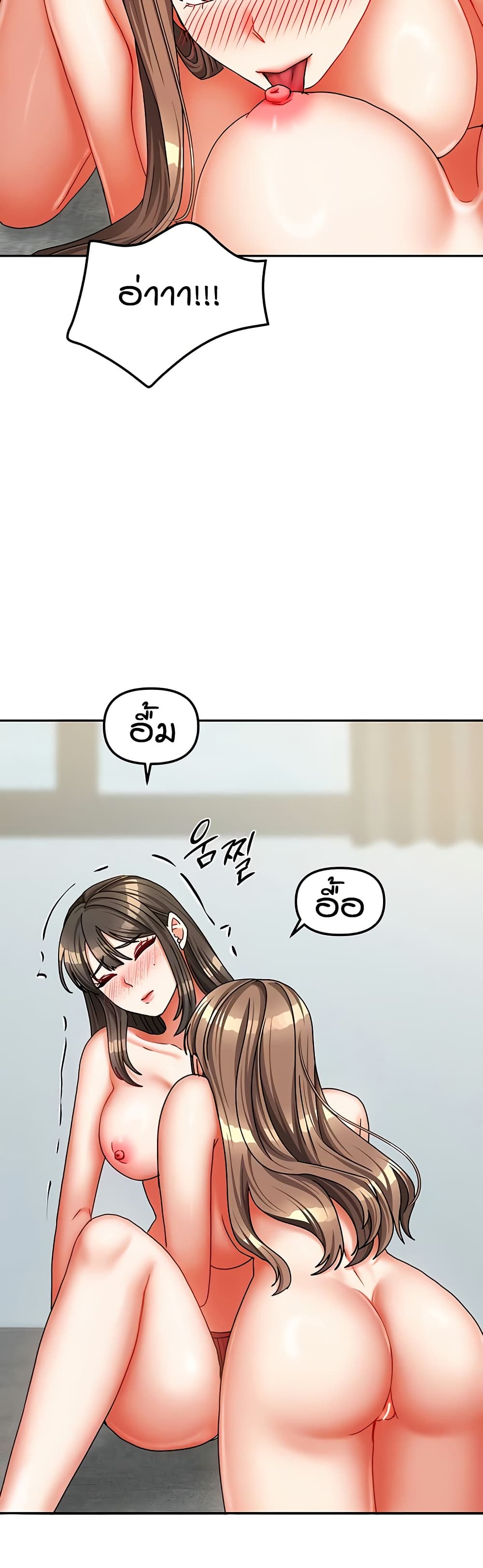 Living in Two Houses page 25