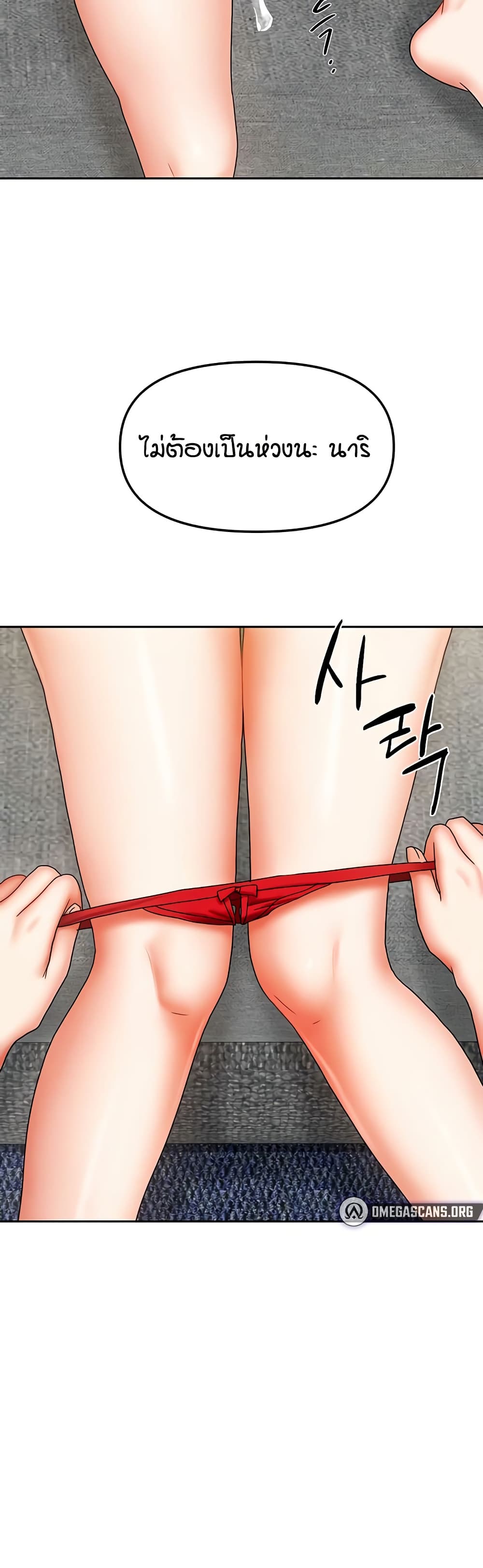 Living in Two Houses page 28