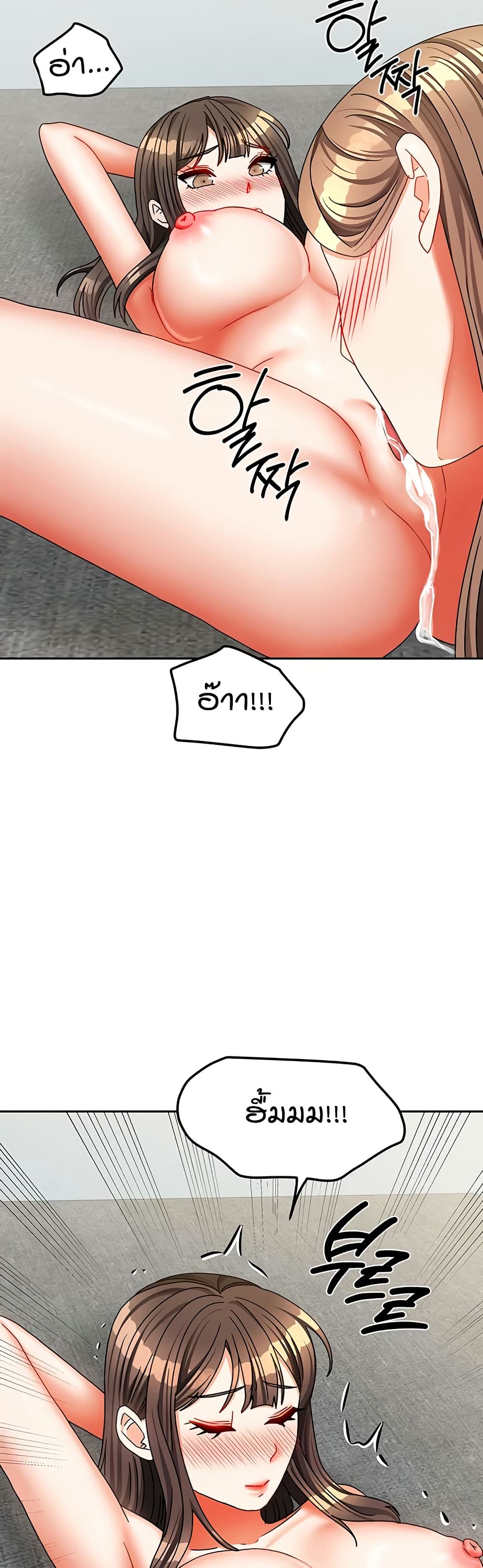 Living in Two Houses page 30