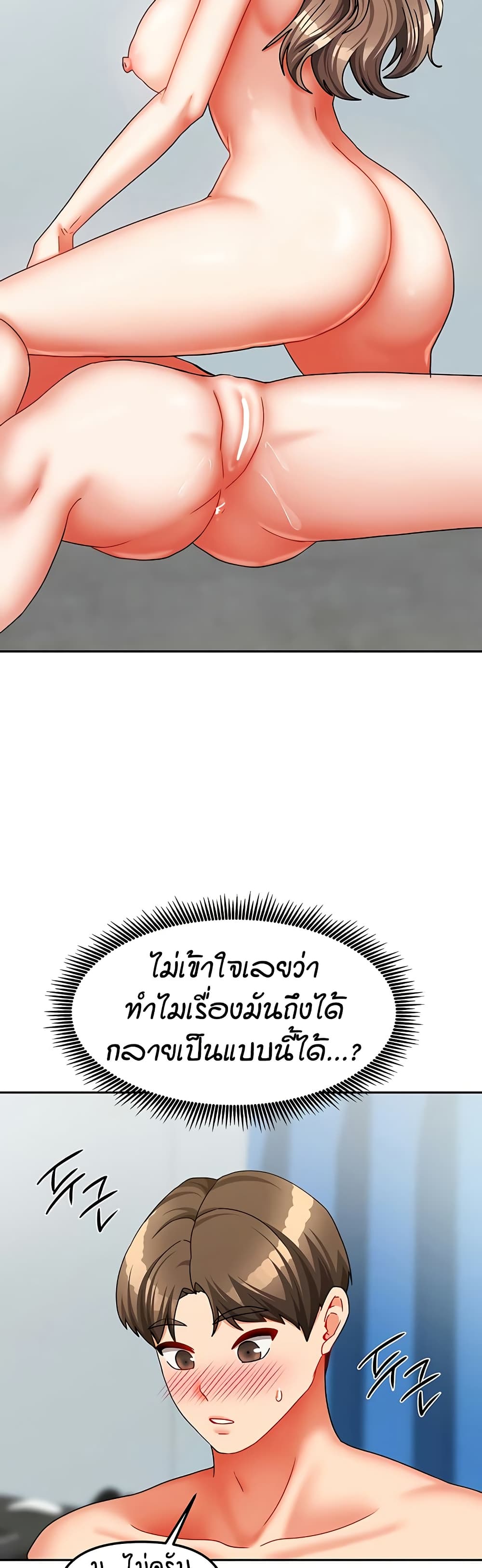 Living in Two Houses page 35