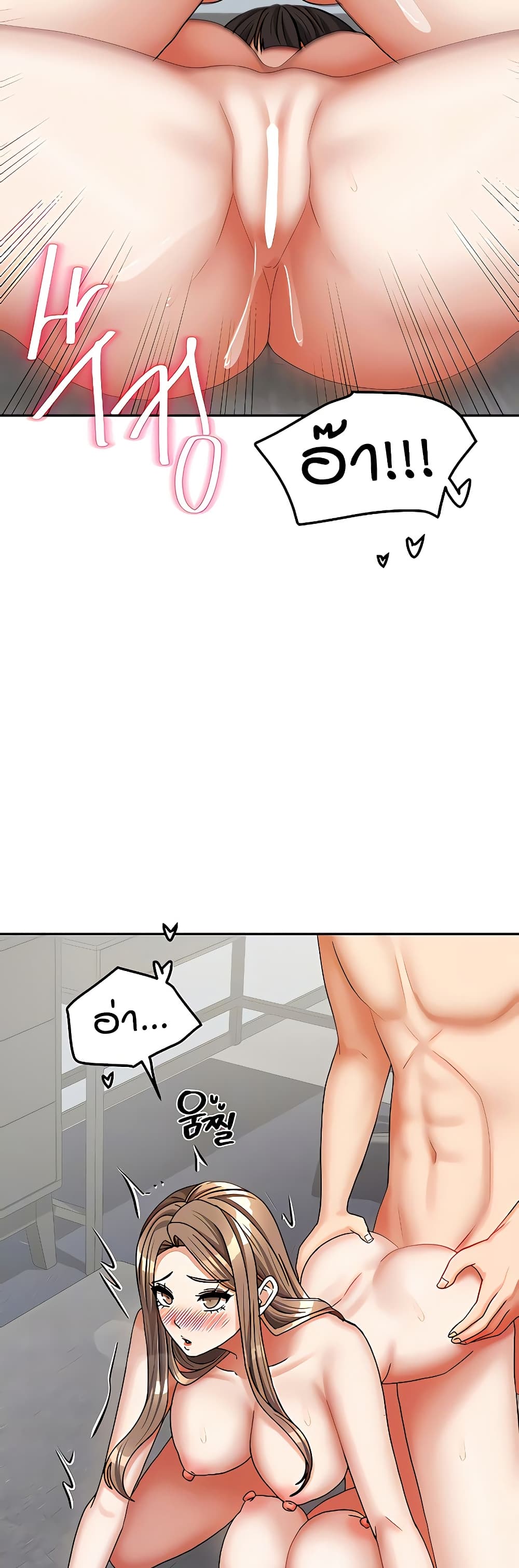 Living in Two Houses page 7