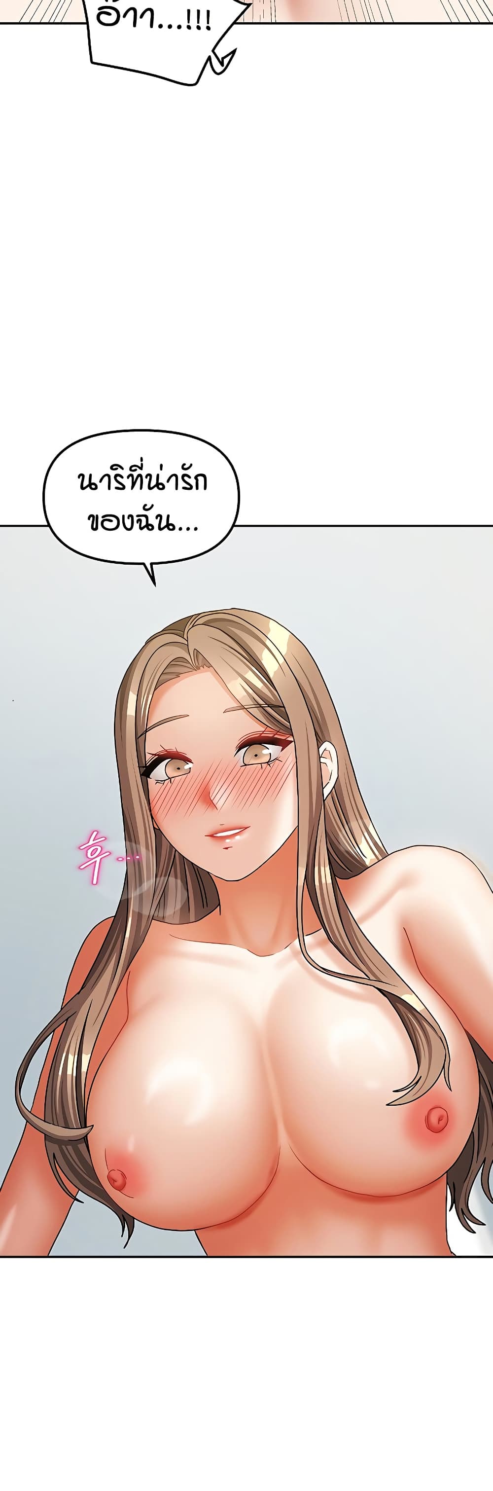 Living in Two Houses page 9