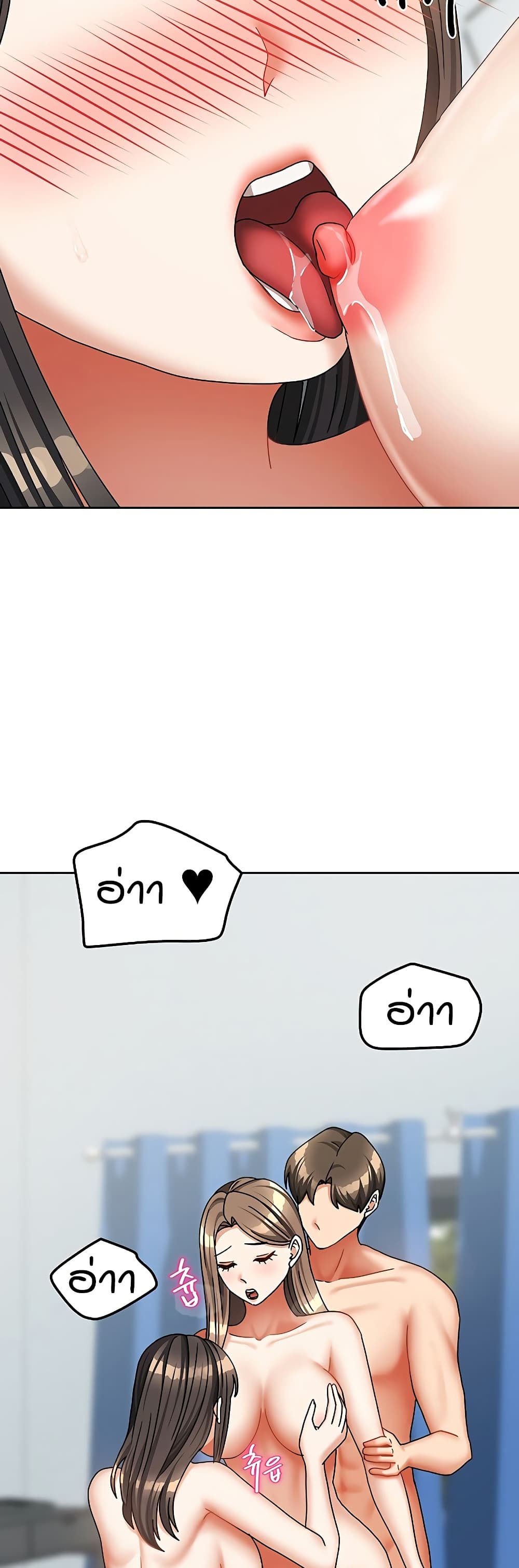 Living in Two Houses page 16