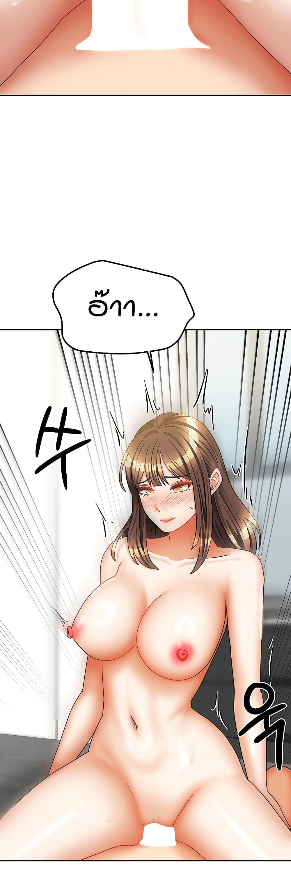 Living in Two Houses page 22