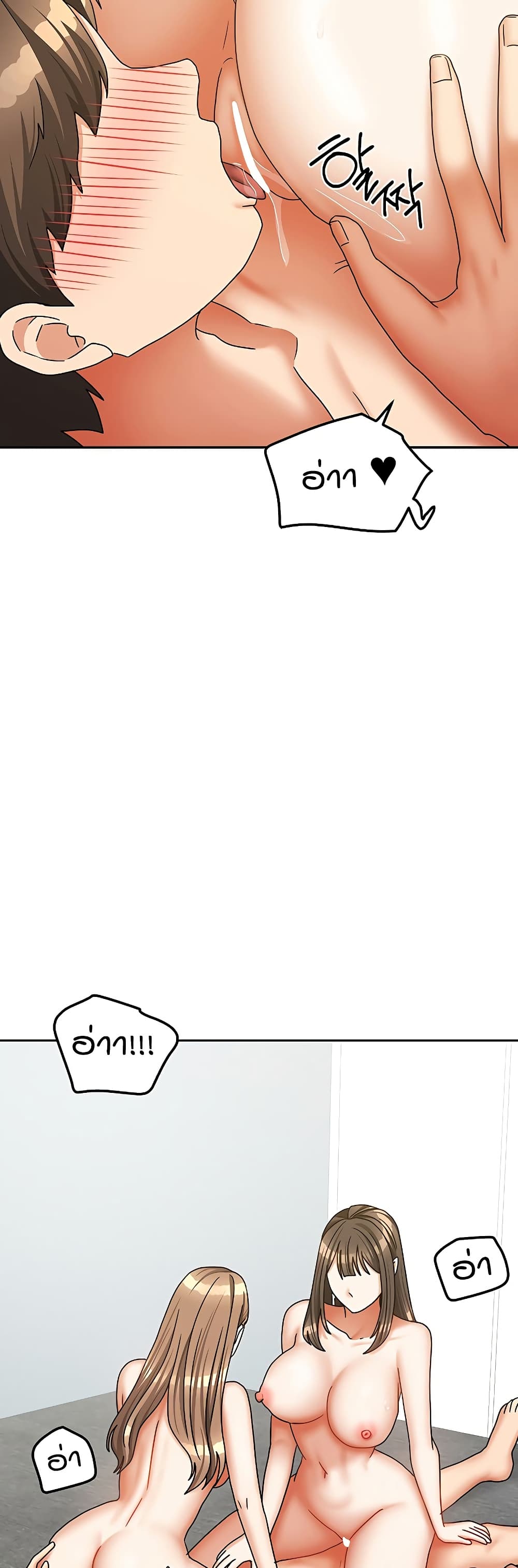 Living in Two Houses page 29