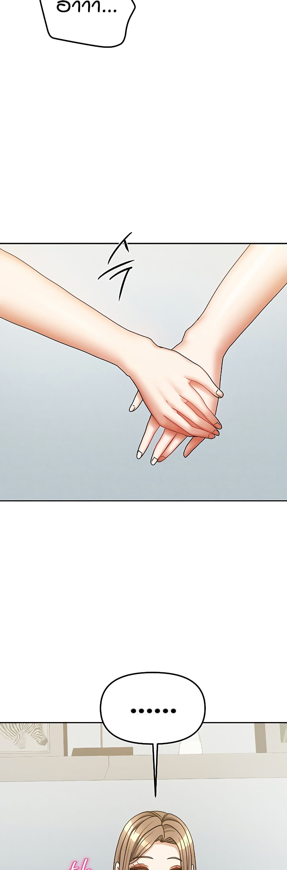 Living in Two Houses page 33
