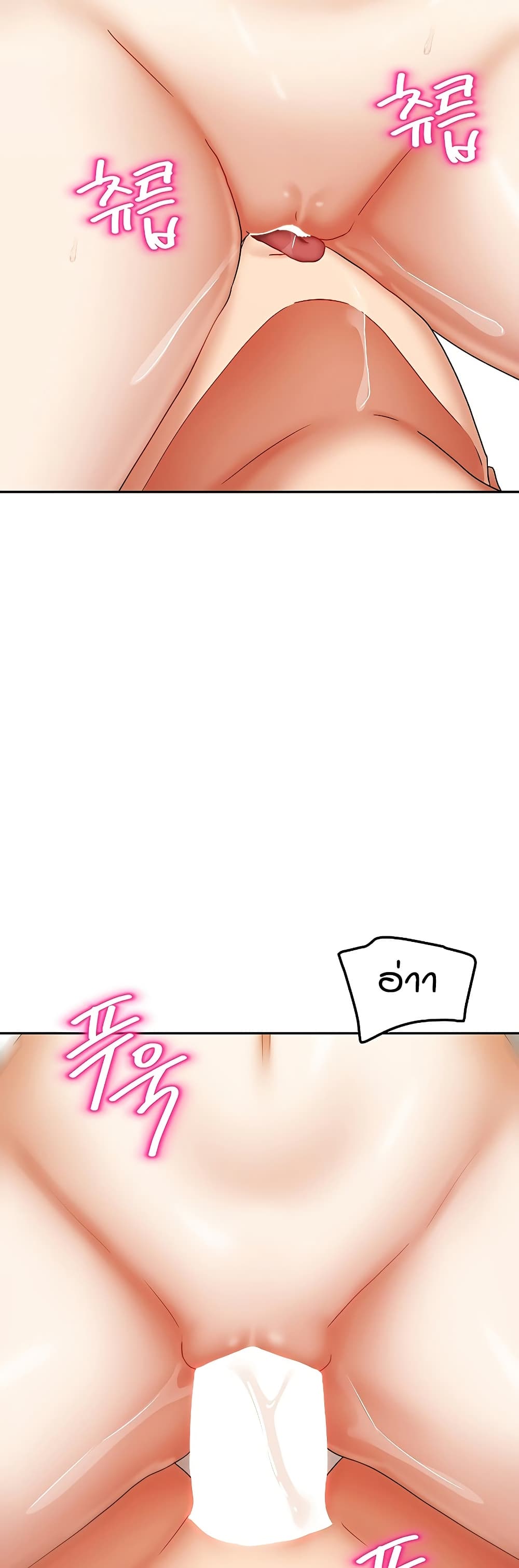Living in Two Houses page 36