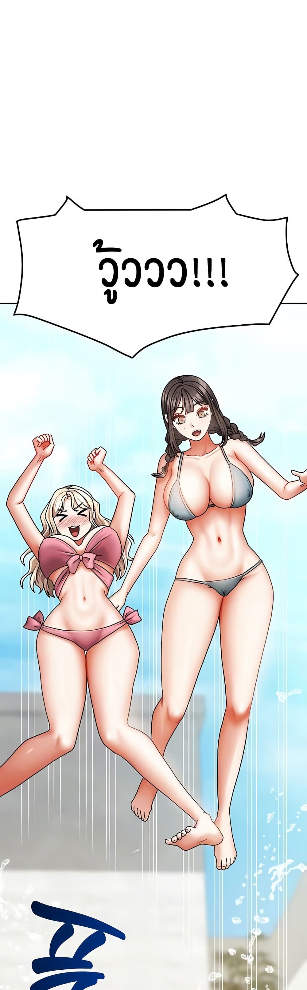 Living in Two Houses page 12