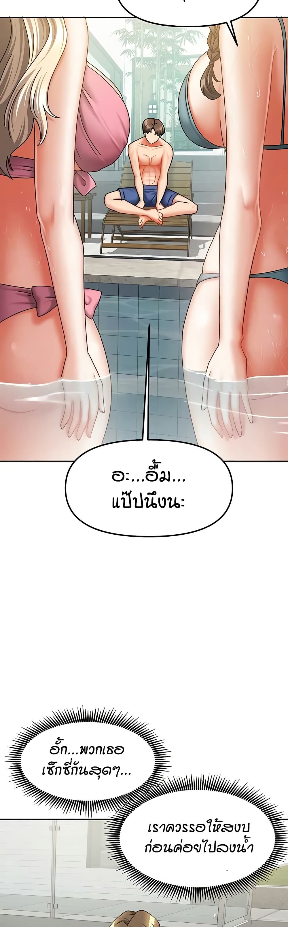 Living in Two Houses page 14