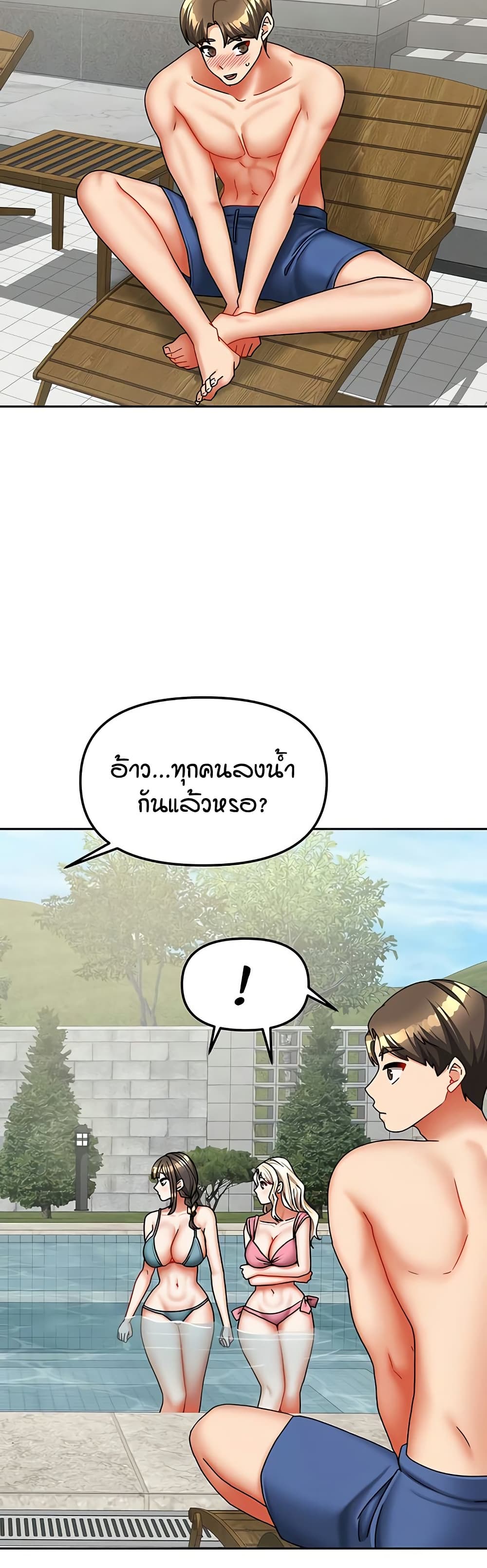 Living in Two Houses page 15